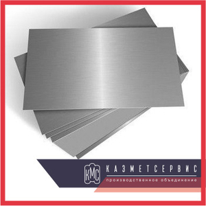 Алюминиевый лист от 0, 1 до 300 мм