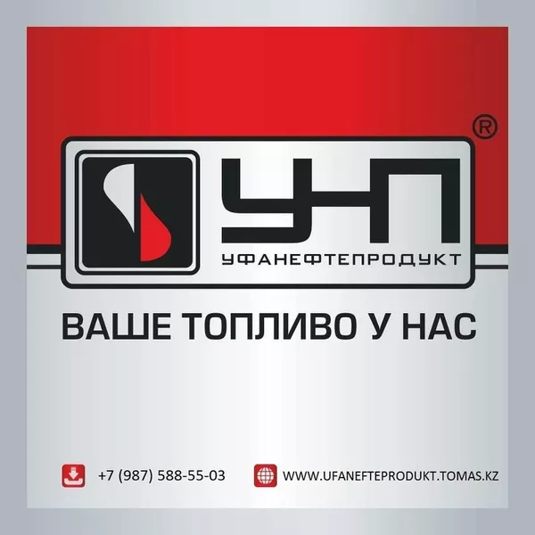 Дизельное топливо марки Дтз 0, 05-35 в Атыраускую область